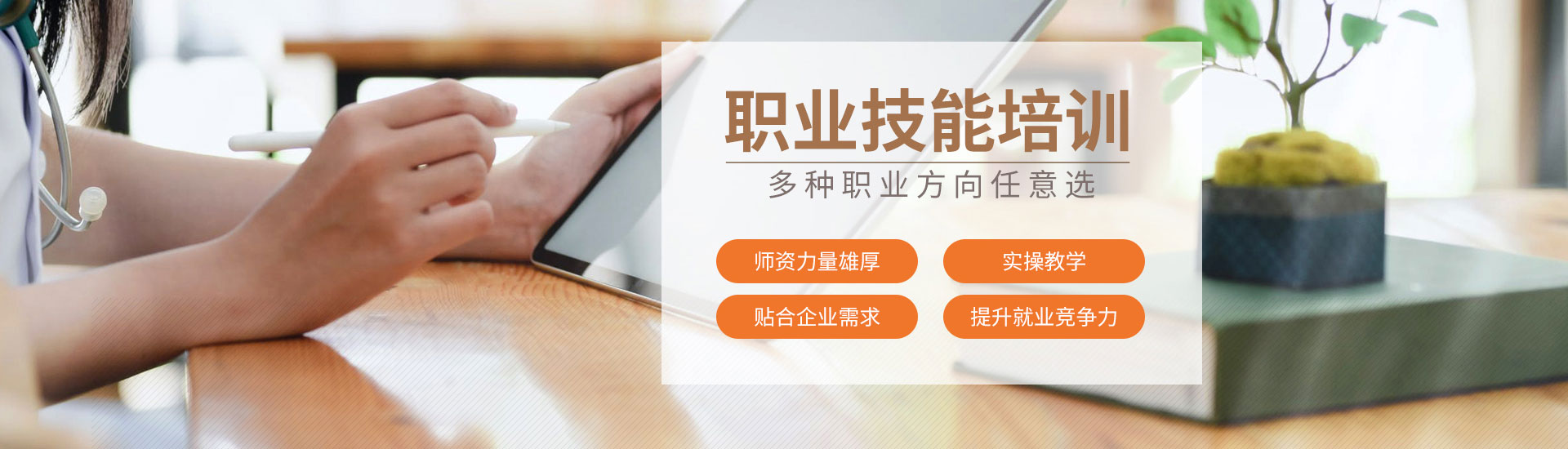 官方报考咨询中心