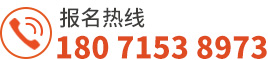 18071538973